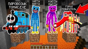 Кого спасти в майнкрафт