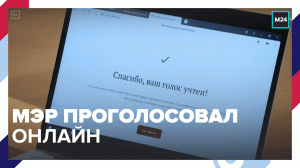 День города