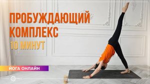 Йога онлайн на asanaonline.ru