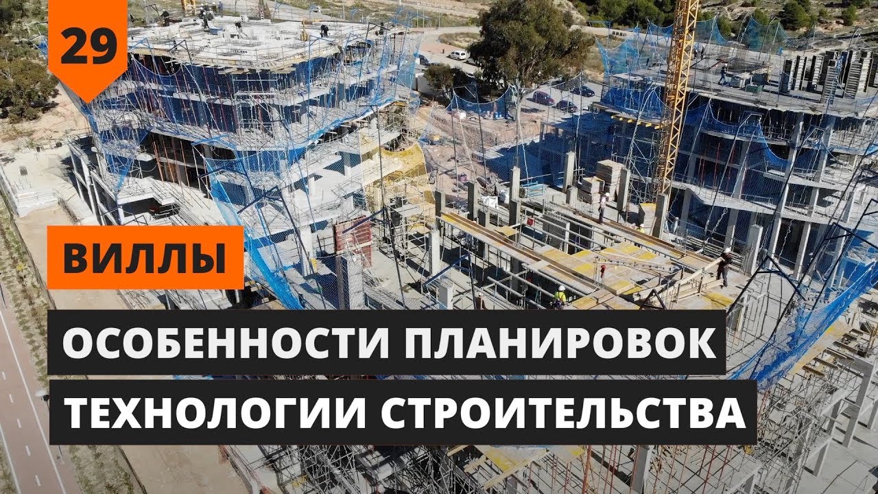 Насмотренность и опыт: зарубежные виллы, дома и выставки