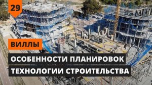 Насмотренность и опыт: зарубежные виллы, дома и выставки
