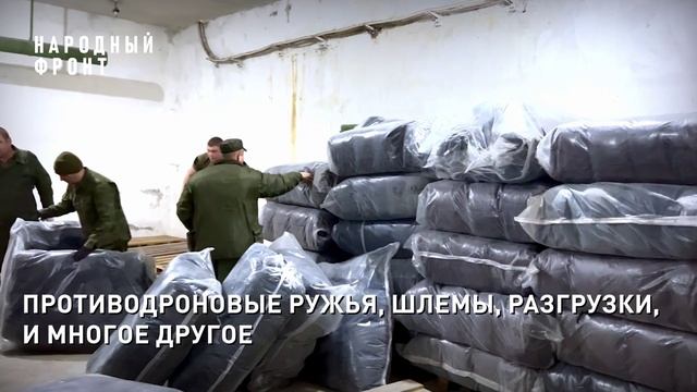 Всё для Победы!