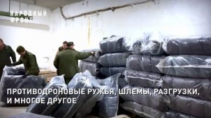 Всё для Победы!