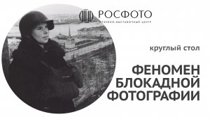 Творческие встречи / Artist talks