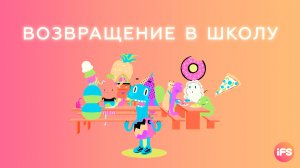 Воображаемые друзья