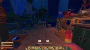RAFT прохождение