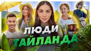 Интересные локации