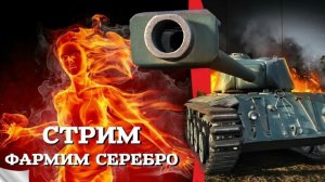 Видео блиц