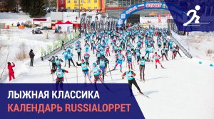 Лето 2024