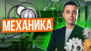 6 часовые 2025