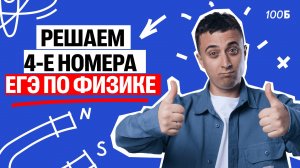 Разбор номеров 2025