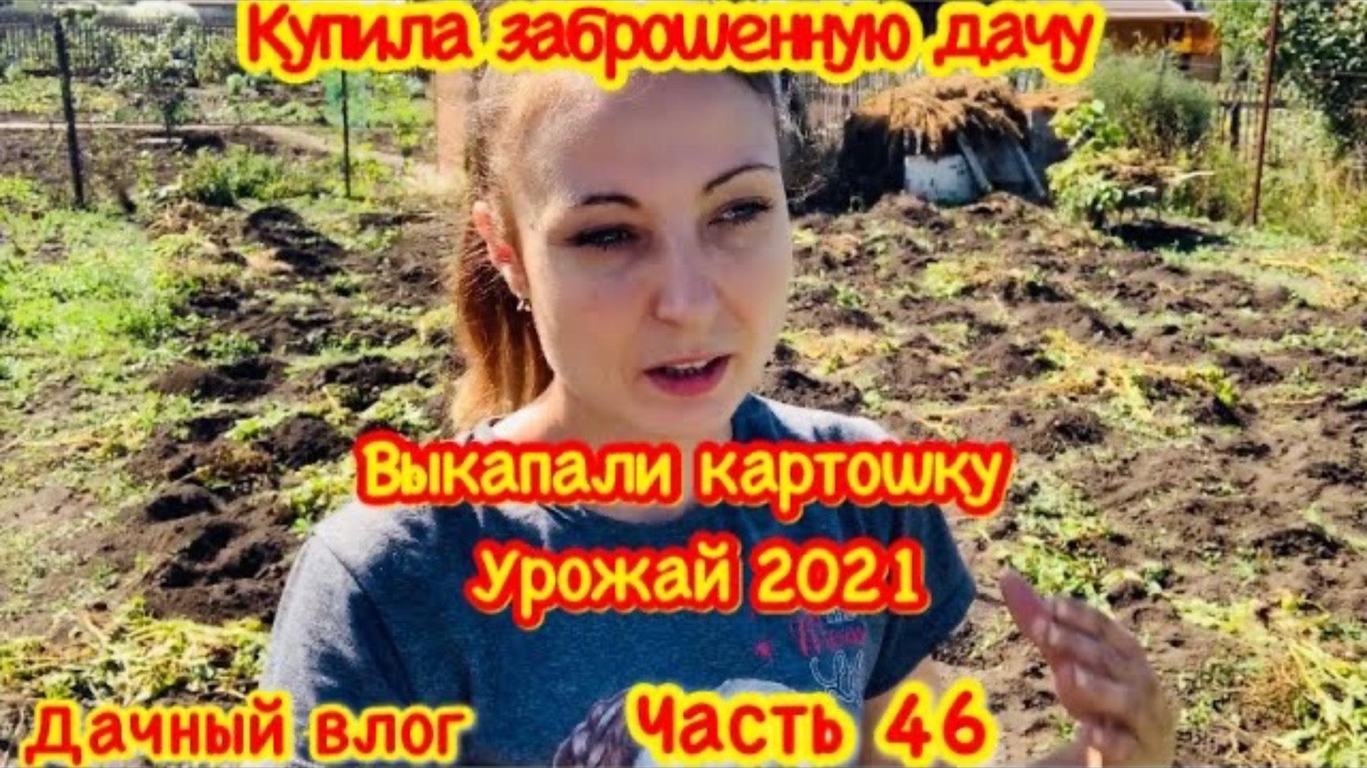 Как мы начинали жить с Виталей