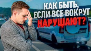 Часто задаваемые вопросы.