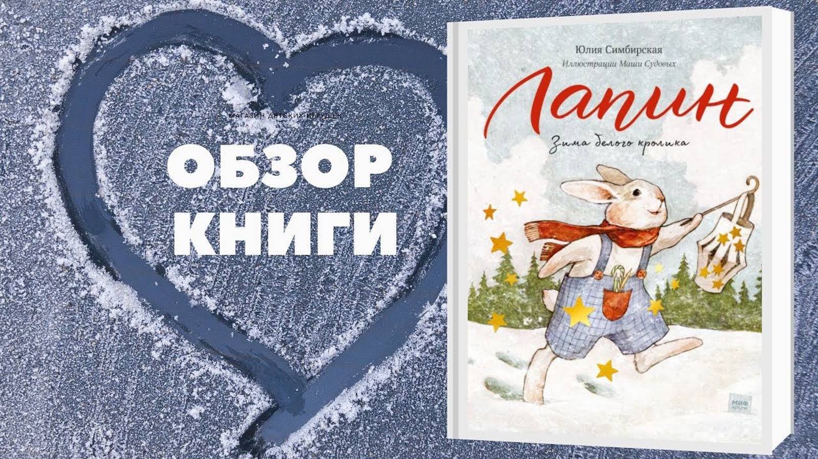 Вот тут книги про Новый Год и Рождество ❄️⛄️
