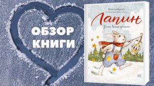 Вот тут книги про Новый Год и Рождество ❄️⛄️