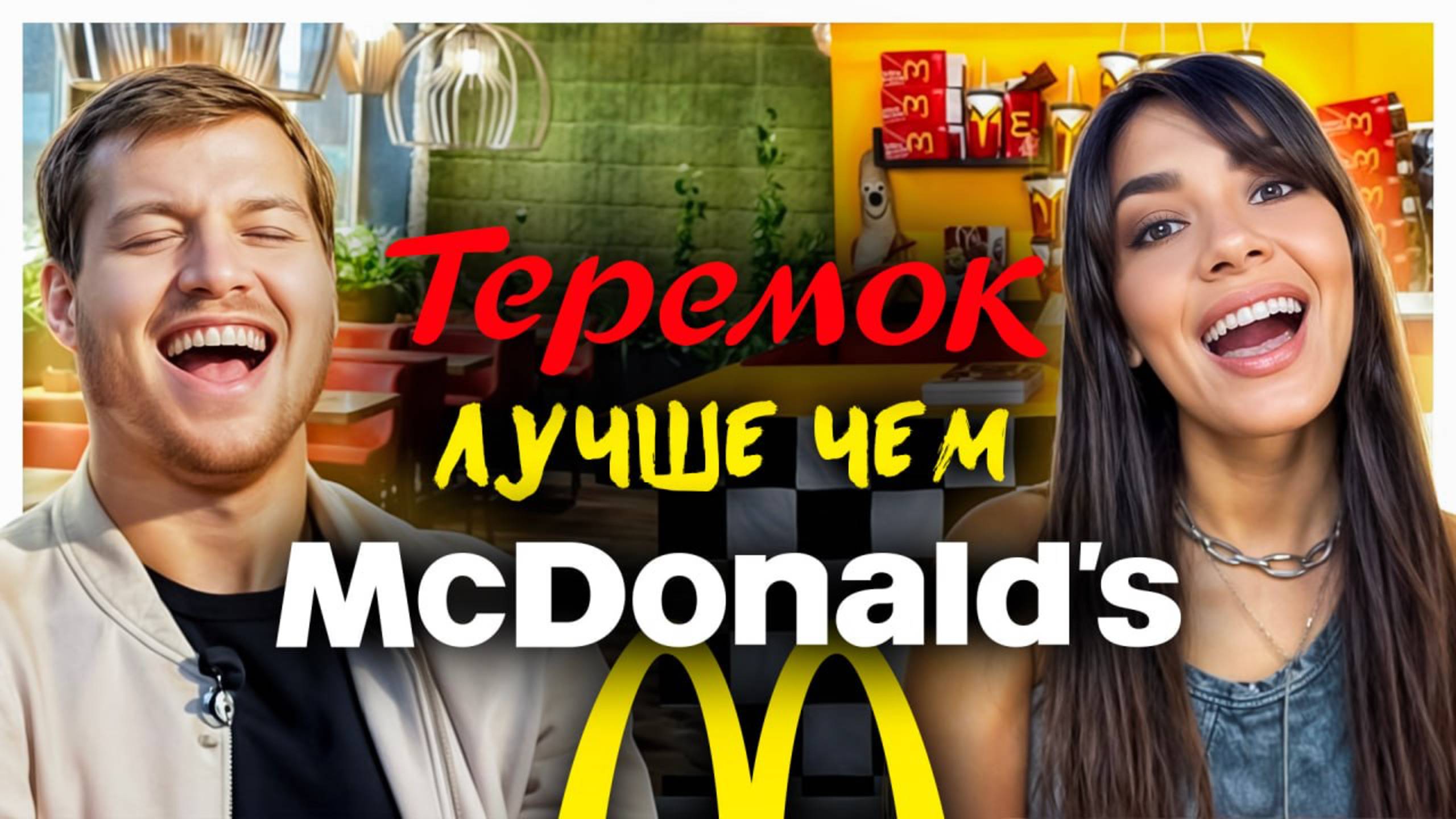 Люди разных профессий