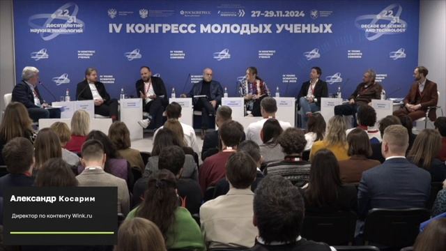 Эксперты ИРИ