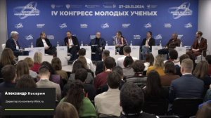 Эксперты ИРИ