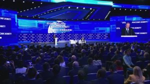 Форум «Россия зовёт!»
