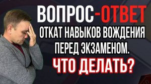 Ответы на вопросы подписчиков.