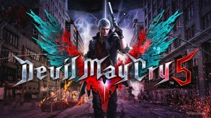Devil May Cry- 5