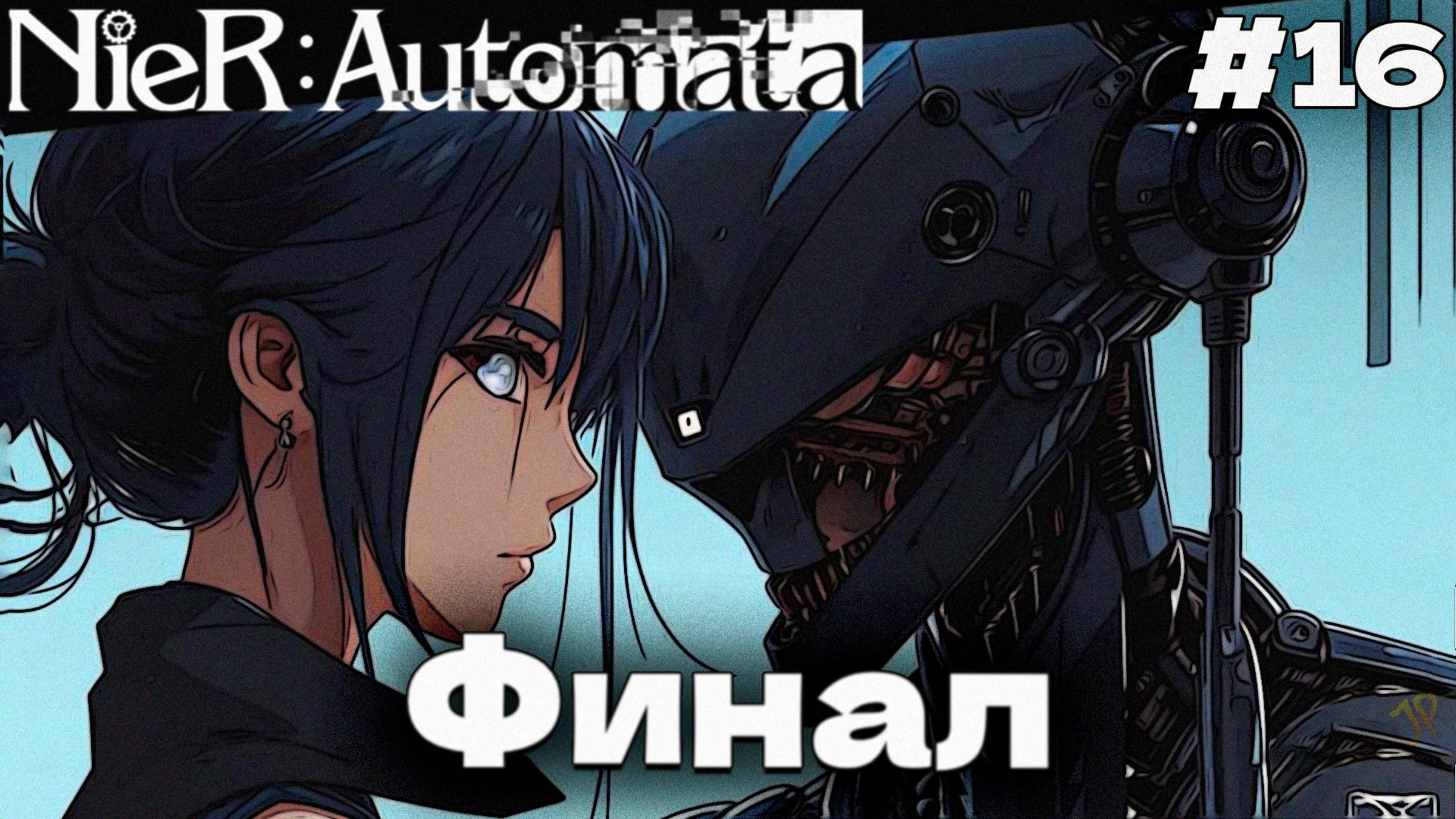 NieR Automata