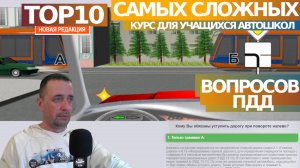 Лекции ТОП (лучшие вебинары по оценке пользователей)