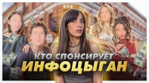Групповые интервью