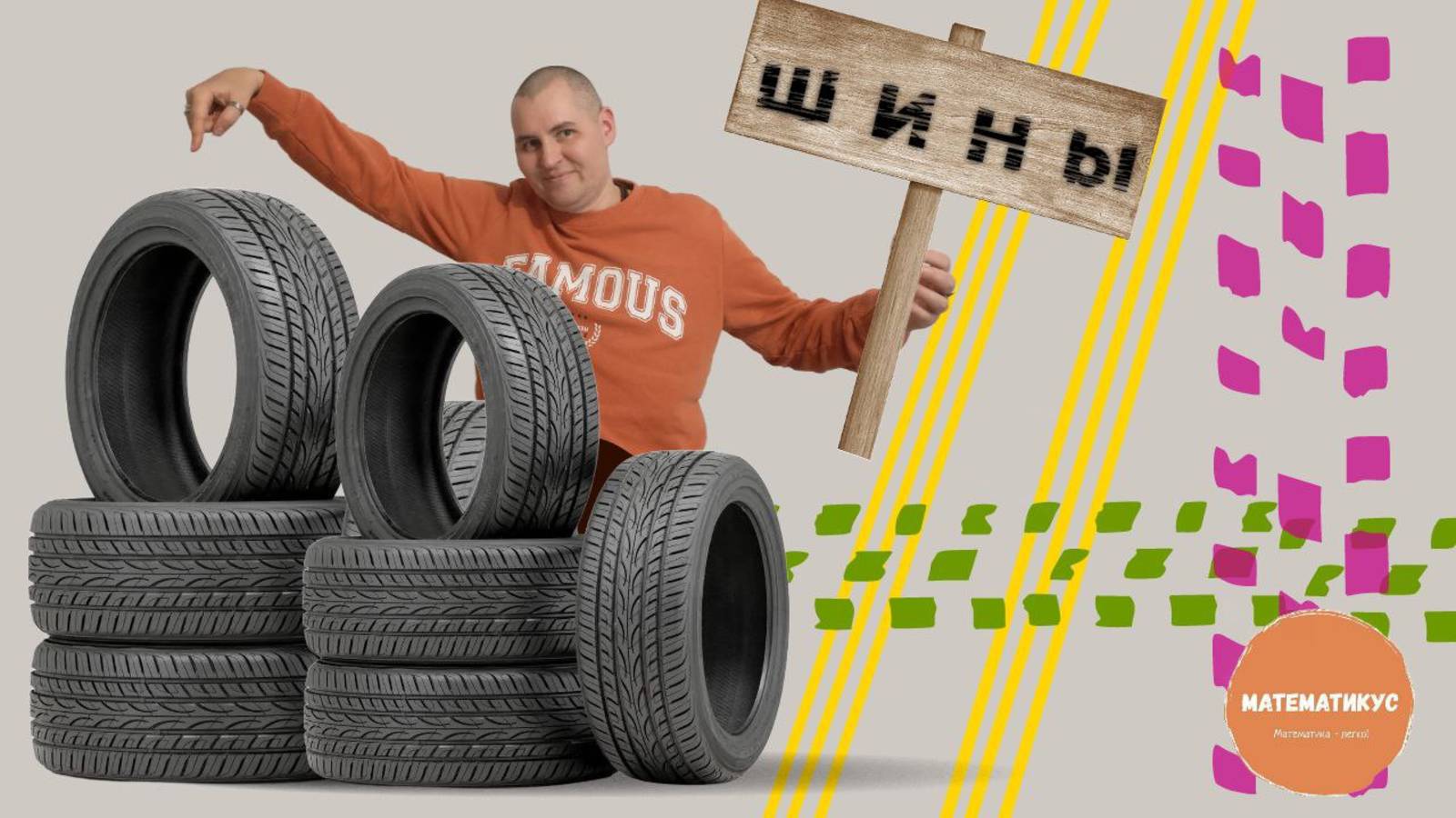 Задания 1-5 ОГЭ по математике