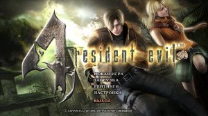 Resident Evil- 4