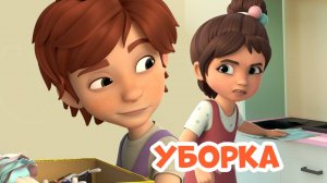 Все серии про Миру