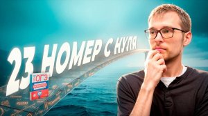 Годовой Курс ОГЭ 2025 - Январь. Математика с Нуля