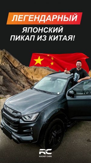 Рамные внедорожники, джипы , пикапы и другие автомобили