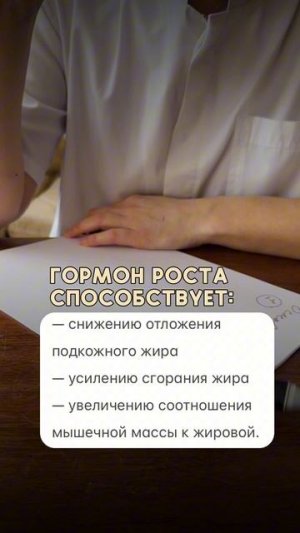 Гормоны и все о них