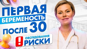 Все о беременности и родах