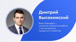 Газпромбанк. Герои в лицах