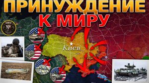 СВО Февраль 2025