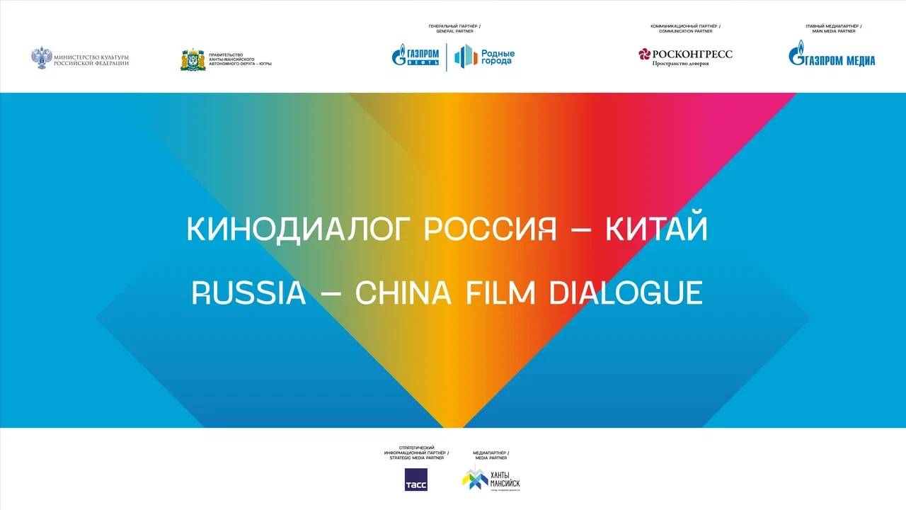 XXIII Международный фестиваль кинематографических дебютов «Дух Огня»