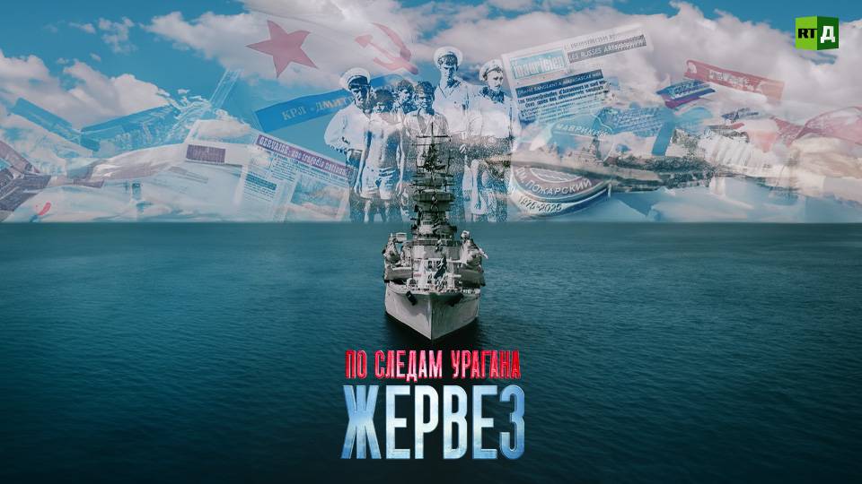 Документальные фильмы про Азию