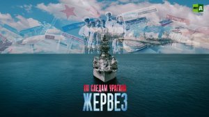 Документальные фильмы про Азию