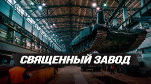 Александр Проханов