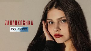 ZAHARKOSHKA