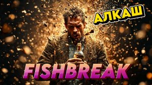 FISHBREAK