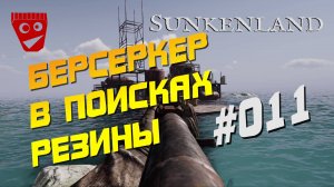 Sunkenland
