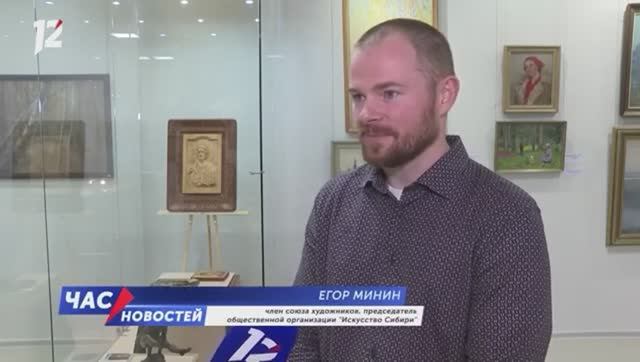 Тактильные иконы