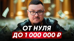 Интересное