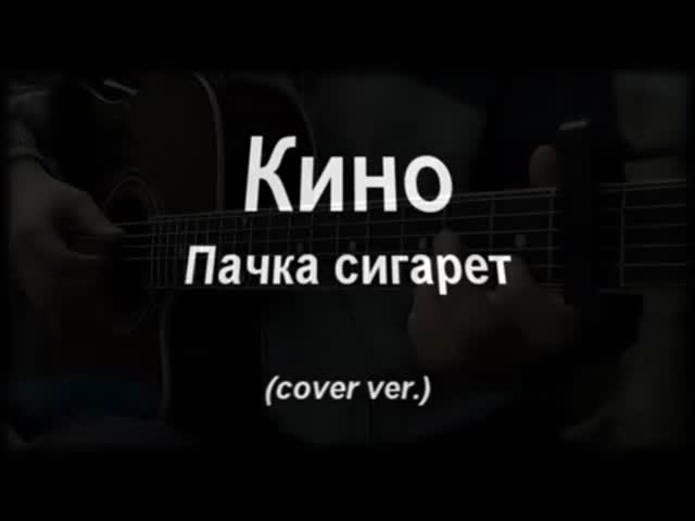песни под гитару живой звук