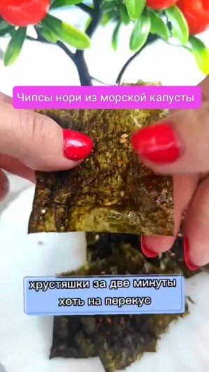 Закуски