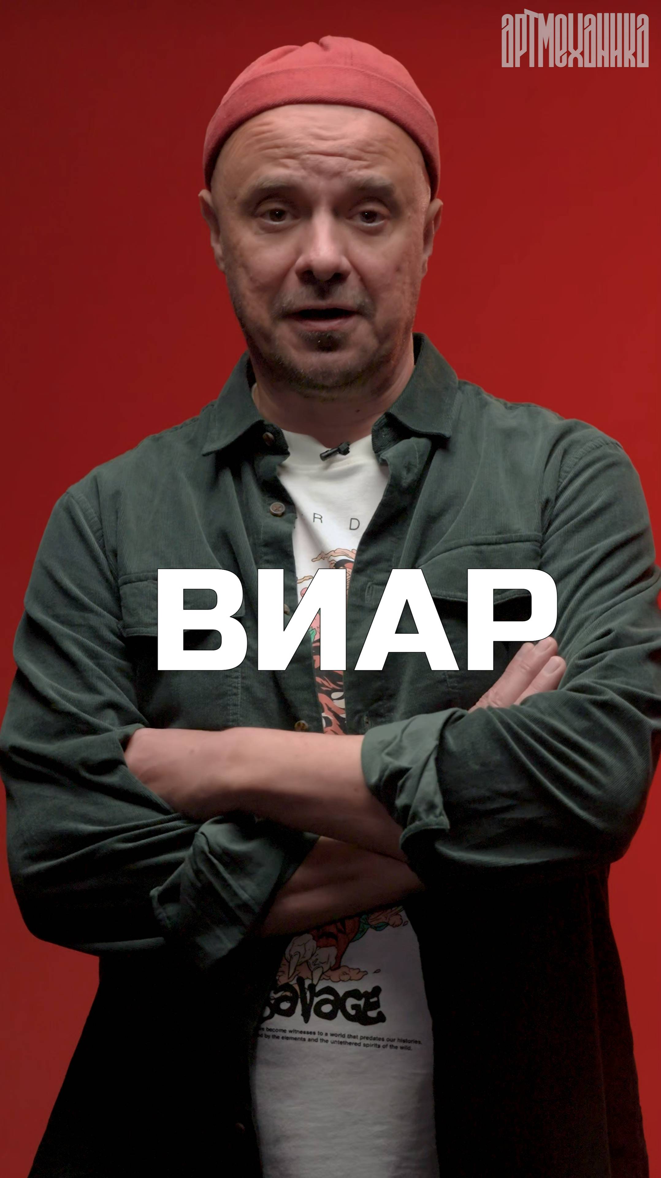 АртМеханика. Авторские истории
