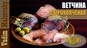 Колбасы, ветчины...